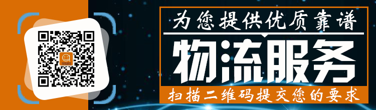 阿里跨境电商物流