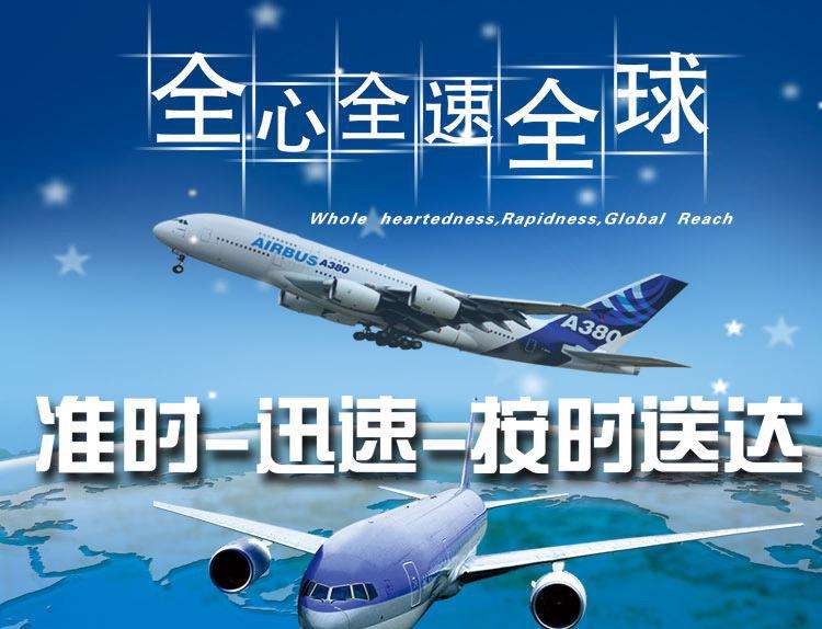 国际专线 国际专线