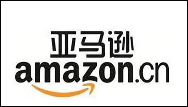 亚马逊 亚马逊