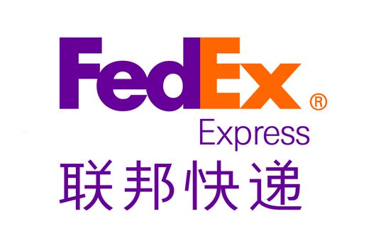 fedex,联邦快递 fedex,联邦快递